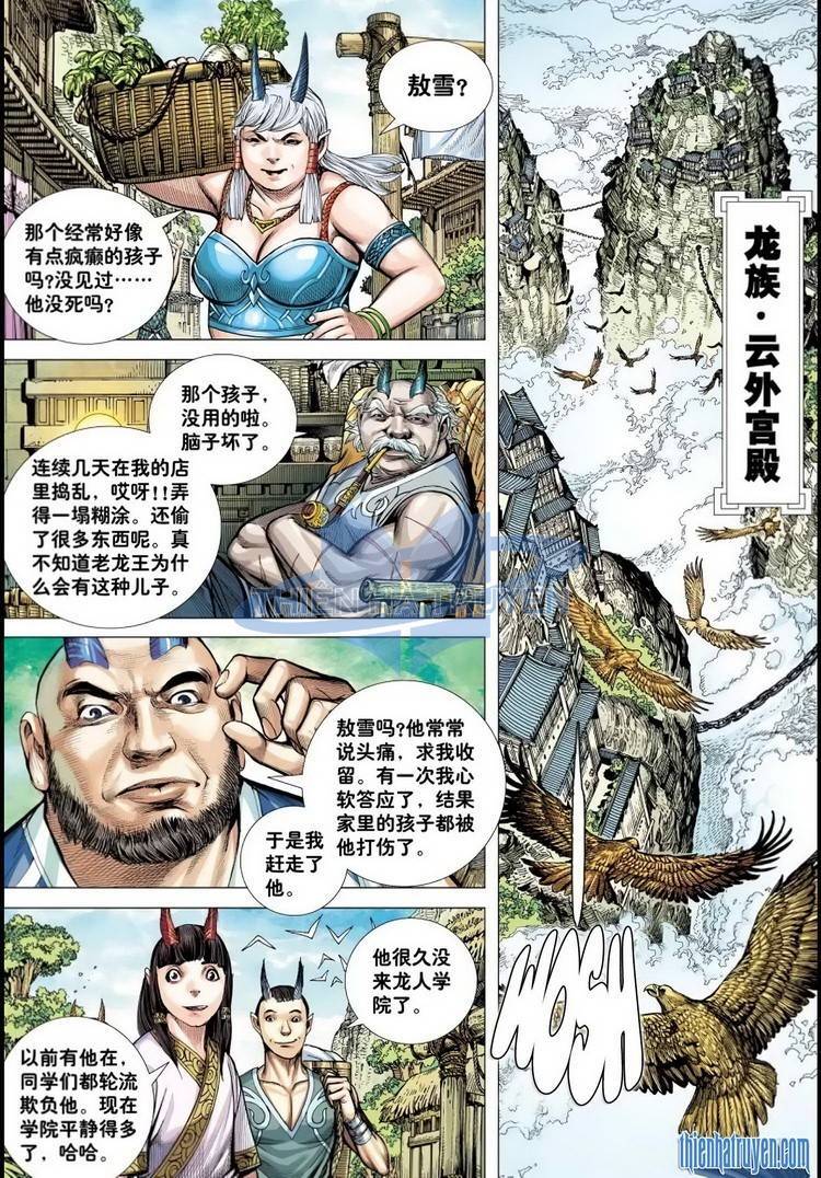 đại viên hồn - tây du tiền truyện chapter 22 4