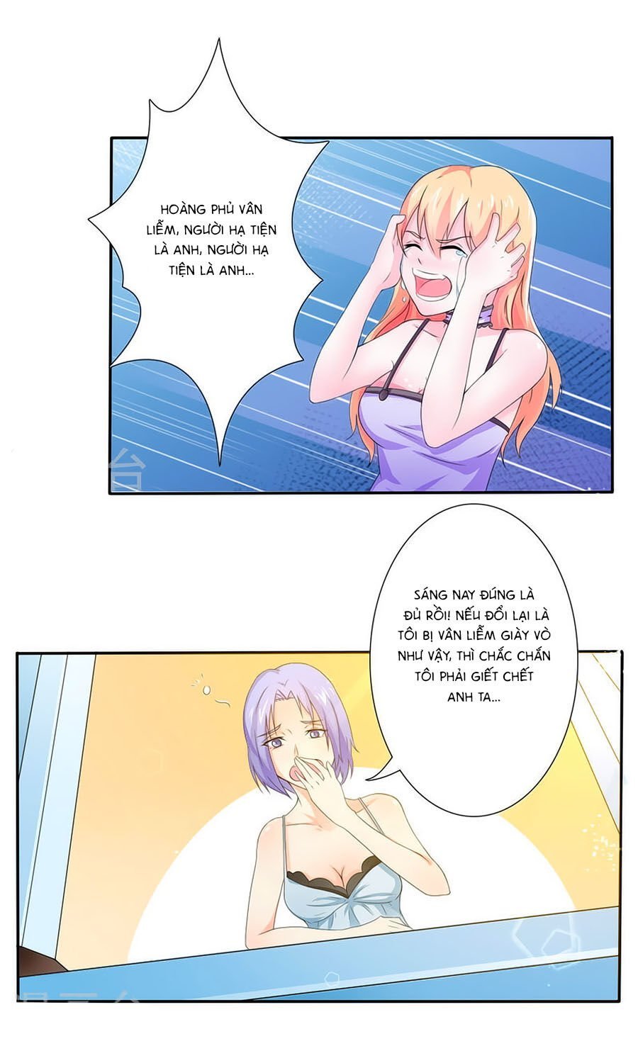 watashi wo hitorijime ni shite chapter 19.4 22