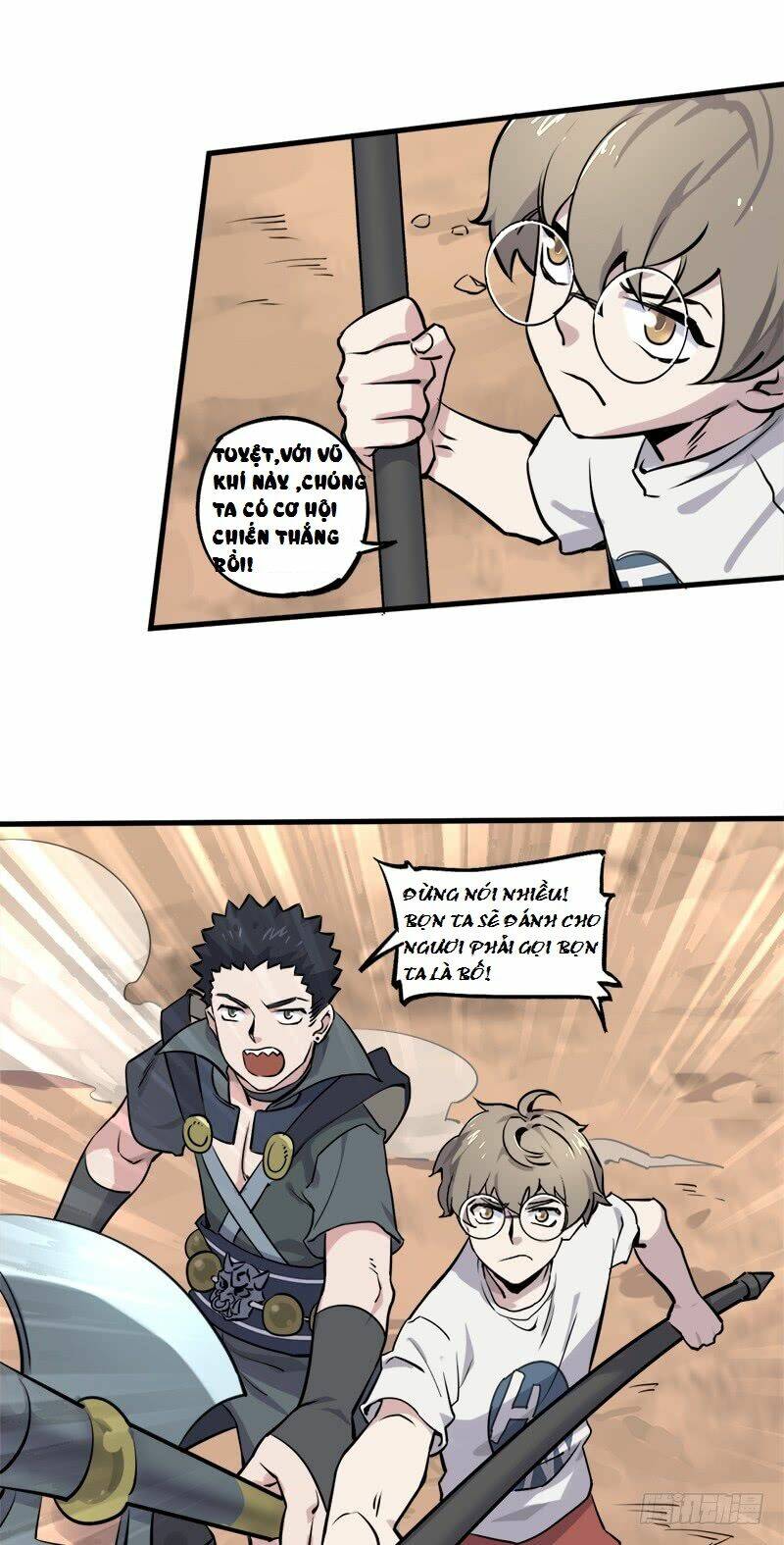 thí thần chi lộ chapter 7 35