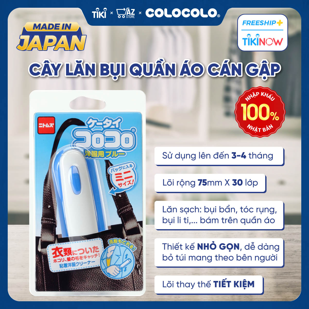 Cây Lăn Bụi Quần Áo Mini Loại Gập COLOCOLO Nhật Bản