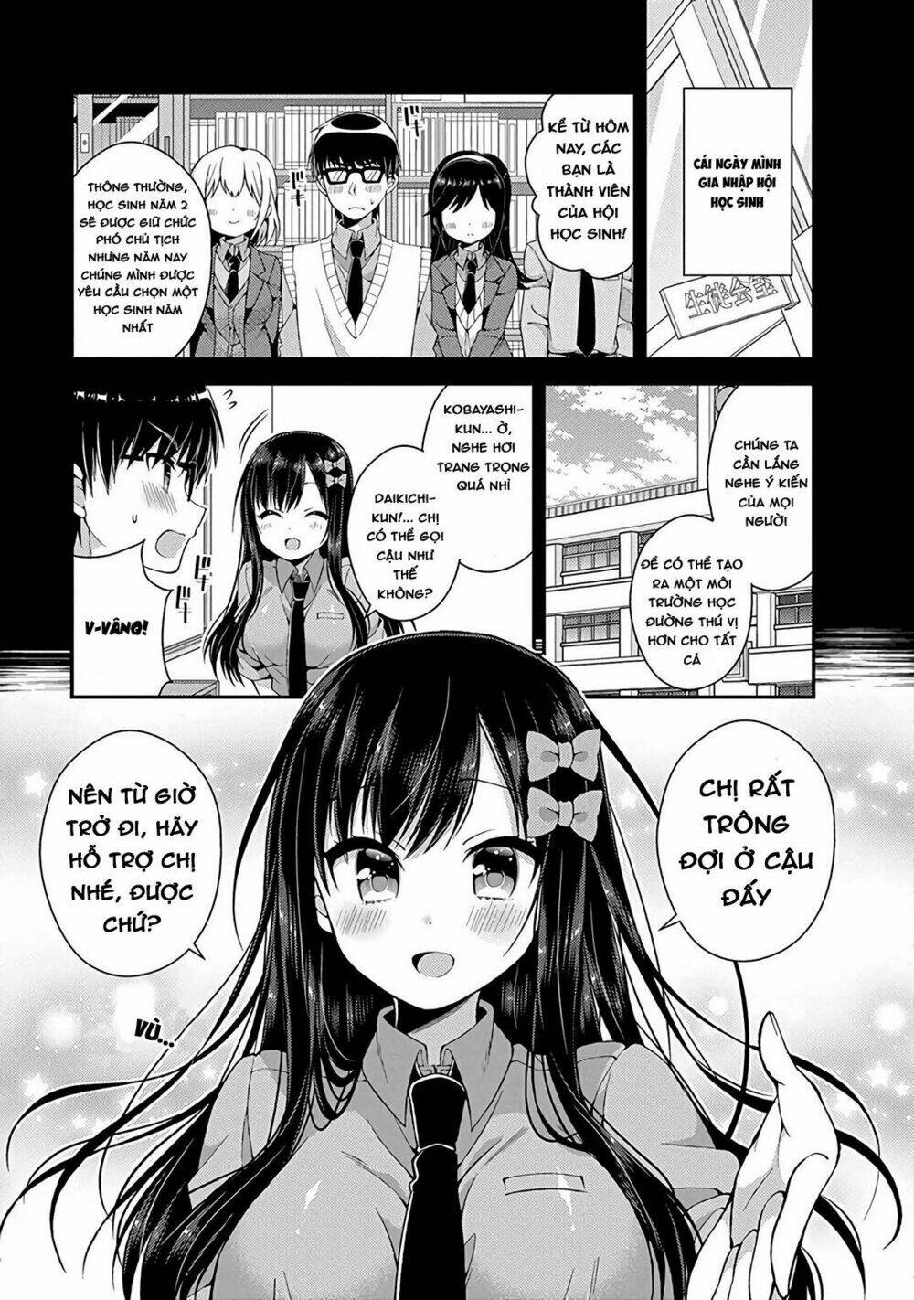 futaba-san chi no kyoudai chapter 14 8