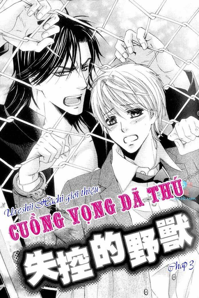 hatsujou animaru chapter 3 4