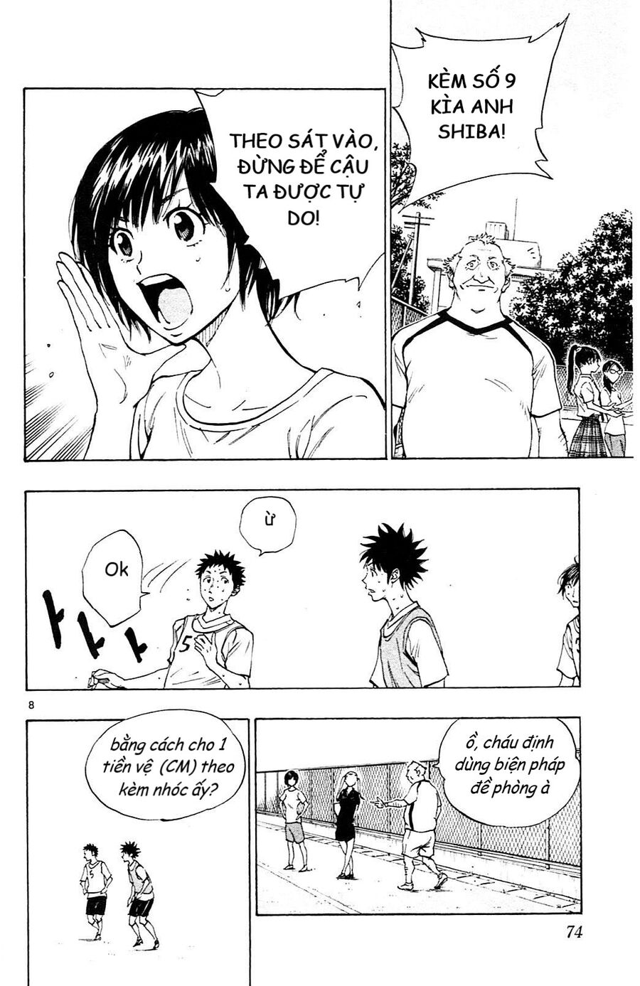 be blues! - ao ni nare chapter 151 9