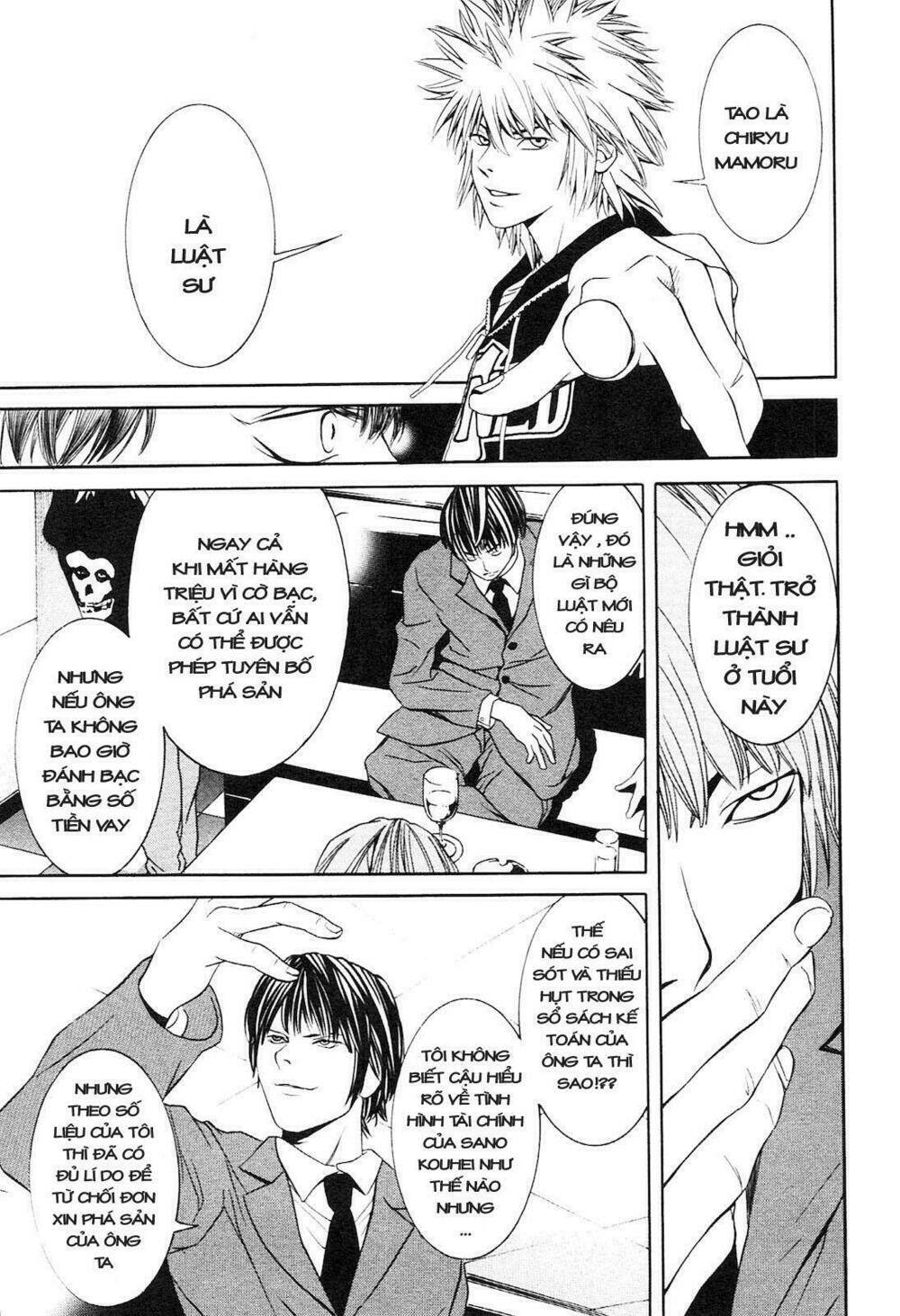 m.c.law chapter 3.2 11