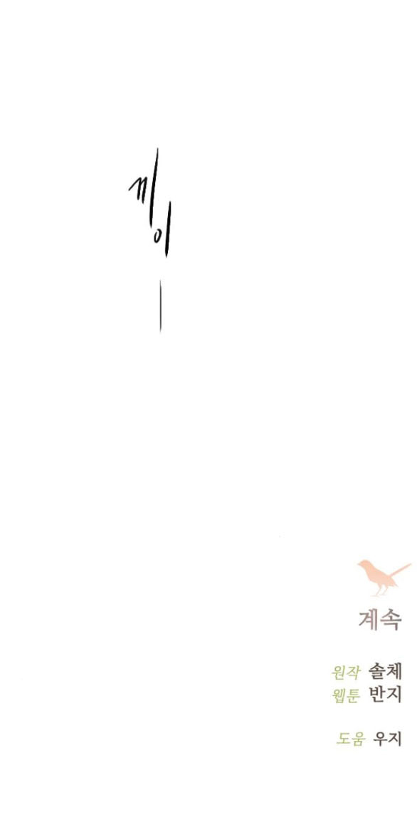 khóc đi hay là cầu xin tôi cũng được 47.2 38