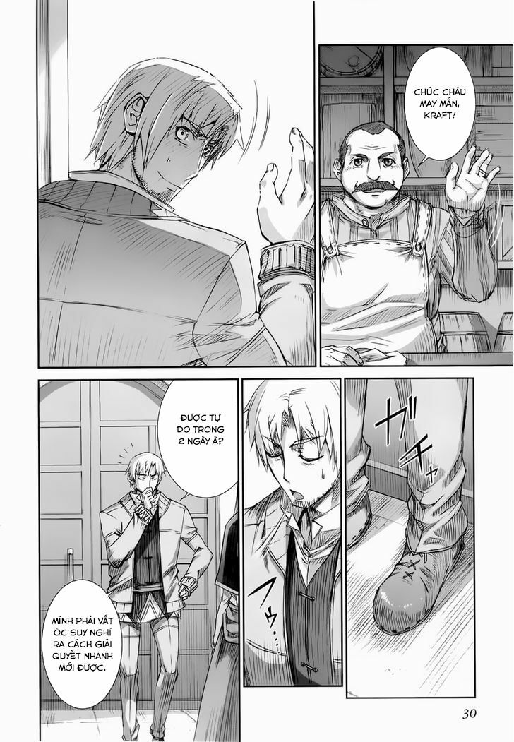 ookami to koushinryou chapter 25 27