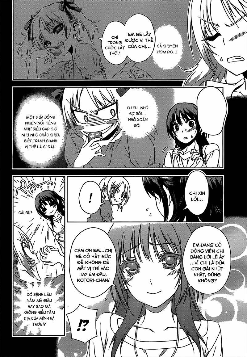 koisome momiji chapter 17 7