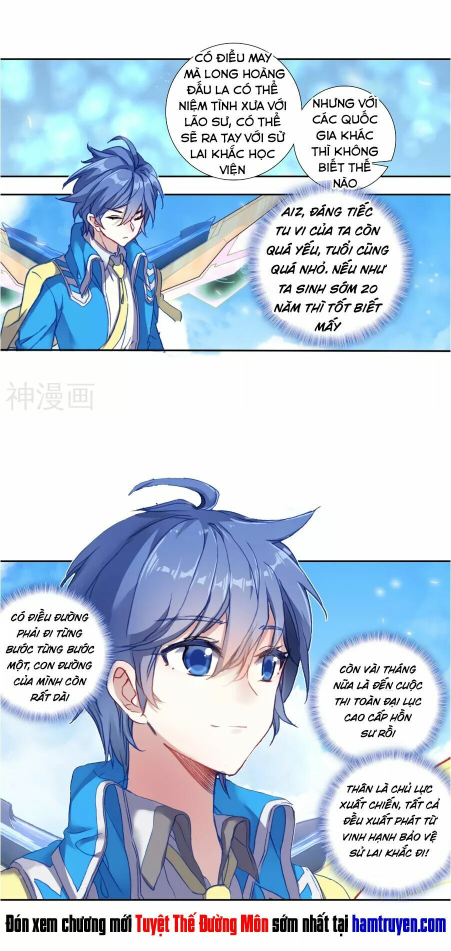 tuyệt thế đường môn - đấu la đại lục 2 chapter 182 27