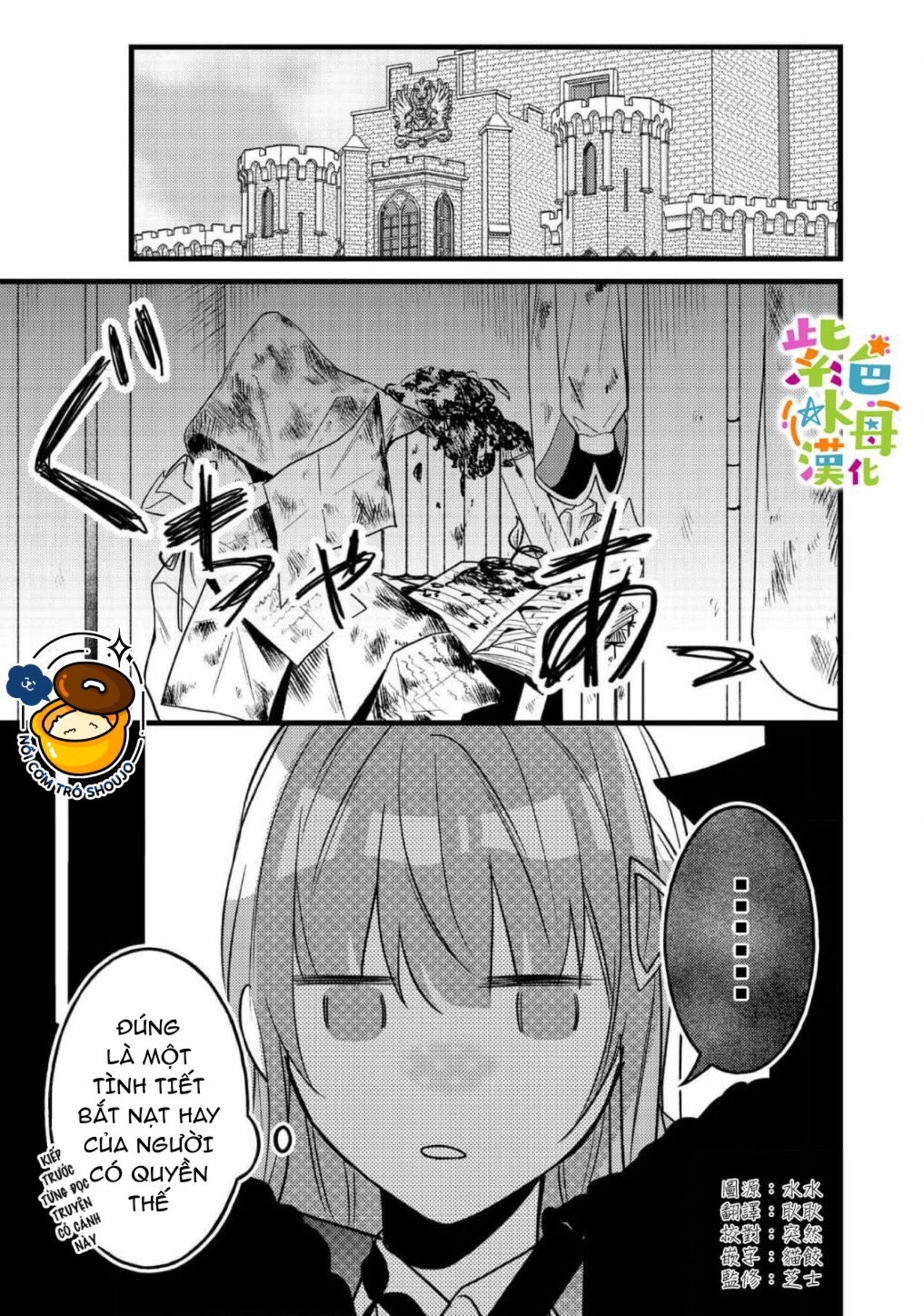 chuyển sinh thành nữ chính với bad ending cận kề, kiếp này tôi định yêu đương nghiêm túc nhưng anh trai láu cá lại không để tôi đi chapter 7 2