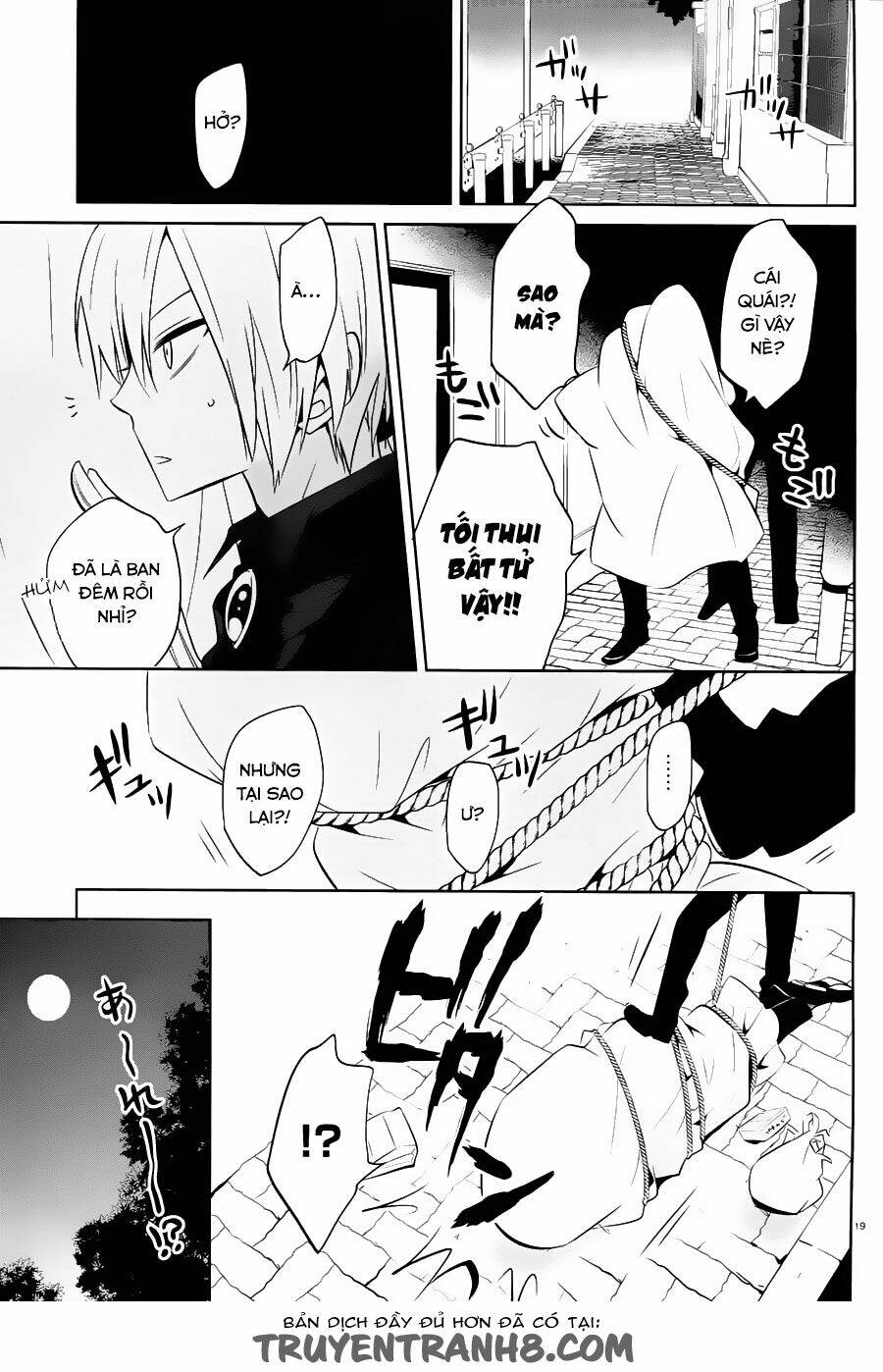 boku to senpai no tekken kousai chapter 15 20