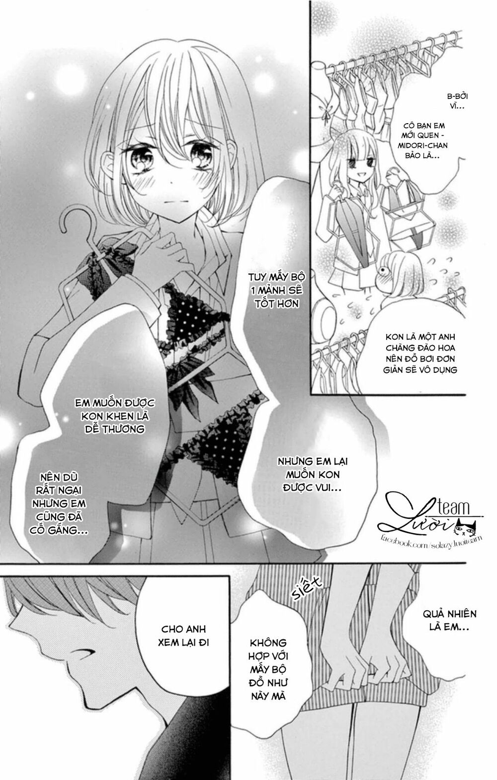 zettai!! sawaru no kinshi!! ore no mono chapter 1.2 10