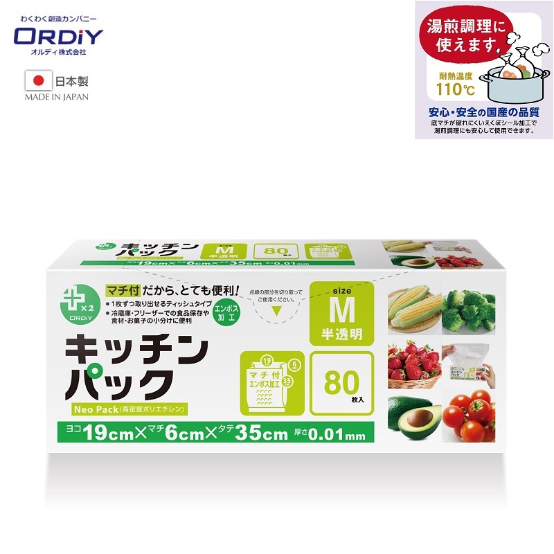 Set túi đựng &amp; bảo quản thực phẩm chịu nhiệt Ordiy (size S.M.L) - Hàng nội địa Nhật Bản (#MADE IN JAPAN)