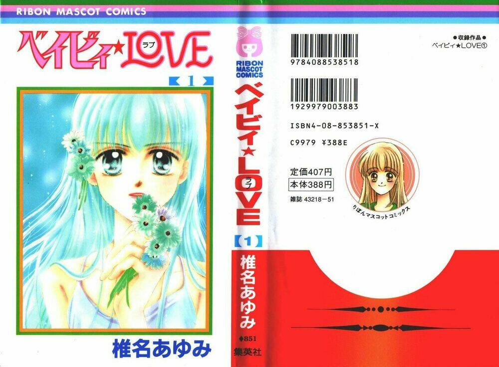 baby love chapter 1 2