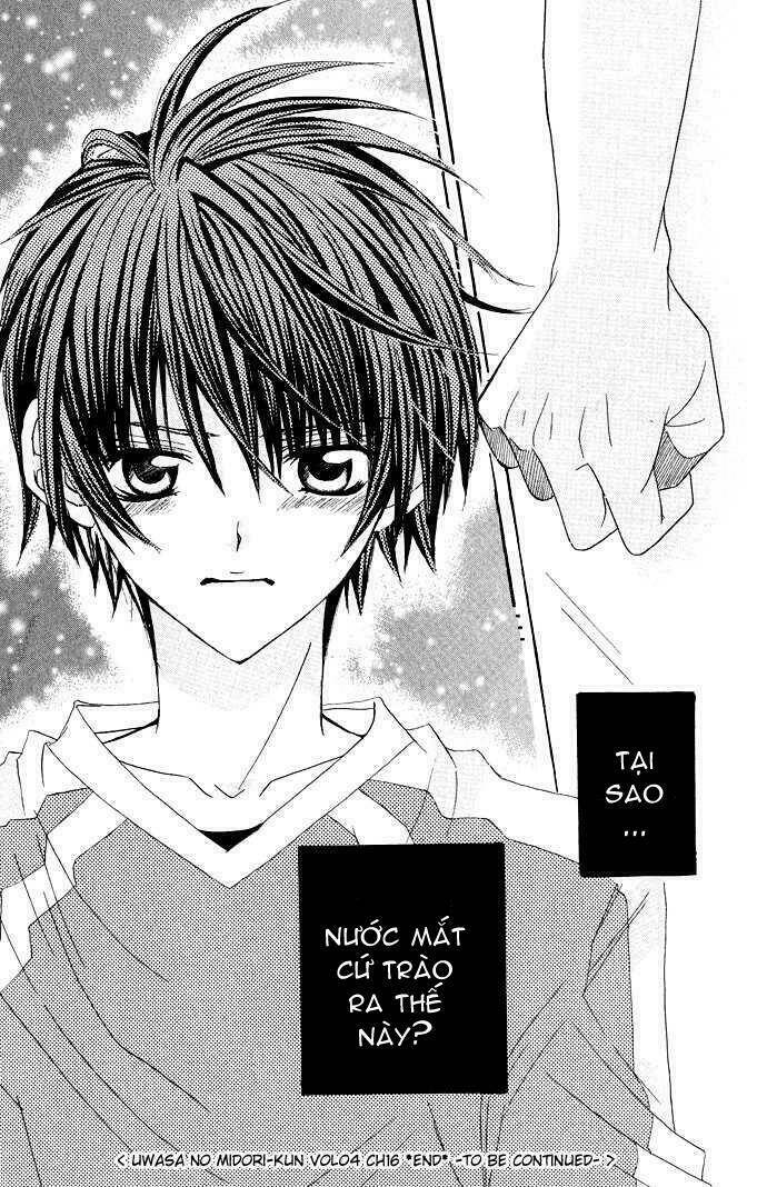 uwasa no midori-kun!! chapter 16 40