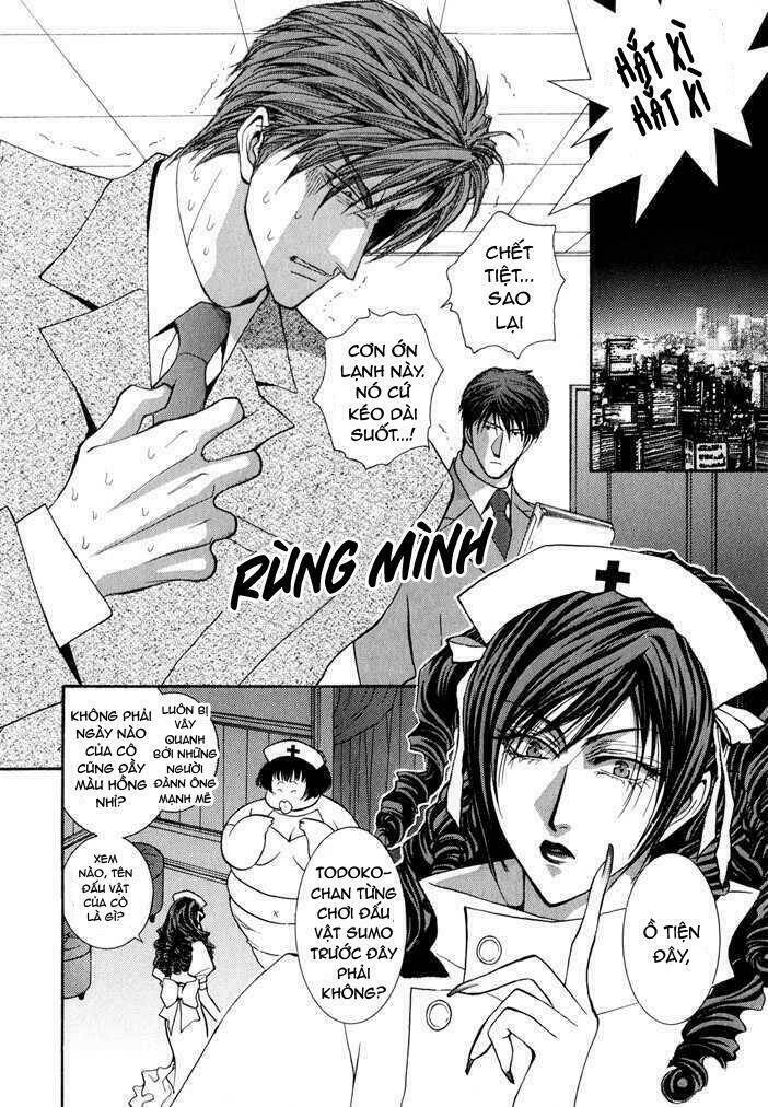 okane ga nai (no money) chapter 30 7