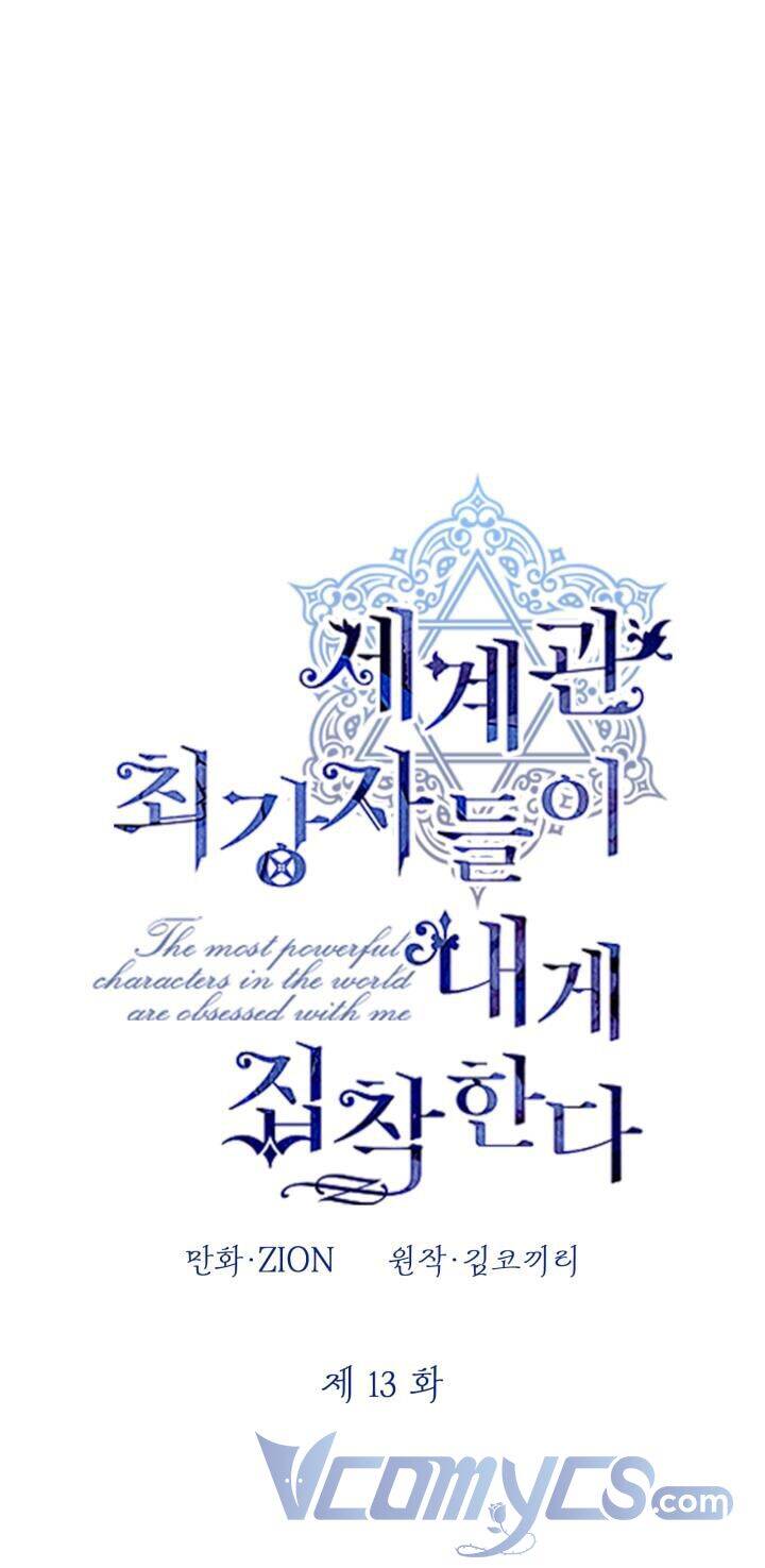 những nhân vật mạnh nhất thế giới ám ảnh tôi chapter 13 1