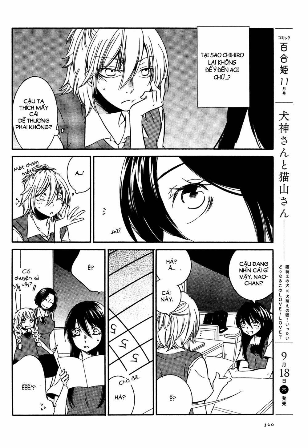 chouchou nannan chapter 3 7