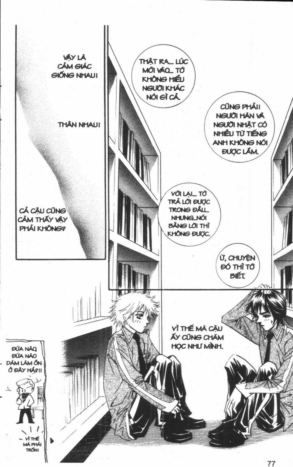 ordinary school chapter 4 90