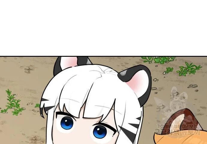 sự lụi tàn của usuzumi chapter 129 79