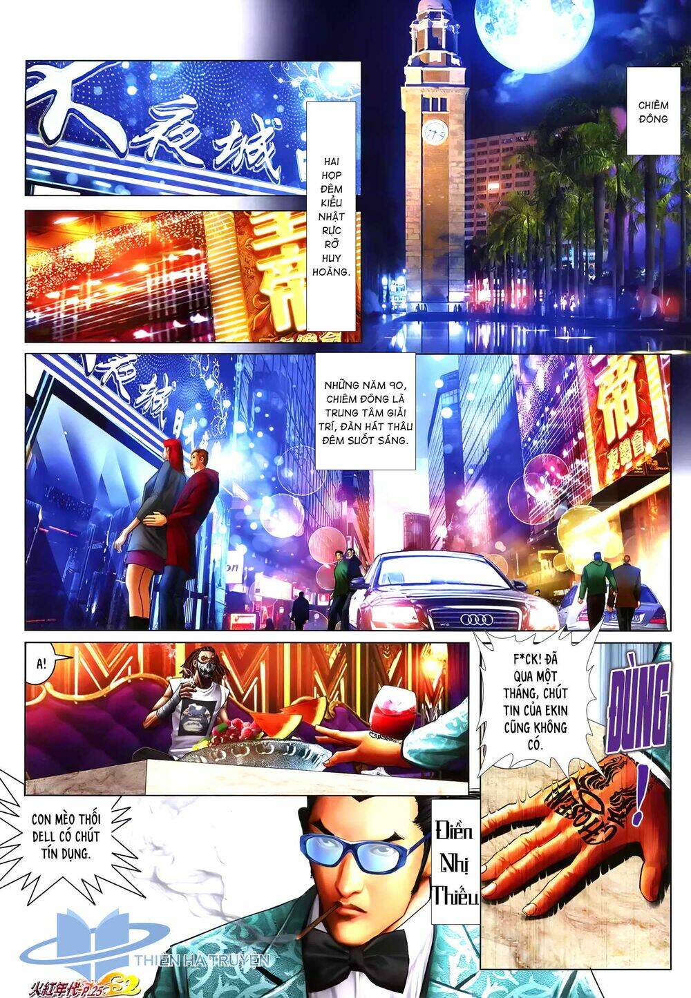 hỏa hồng niên đại hắc cốt đường chapter 1257 10