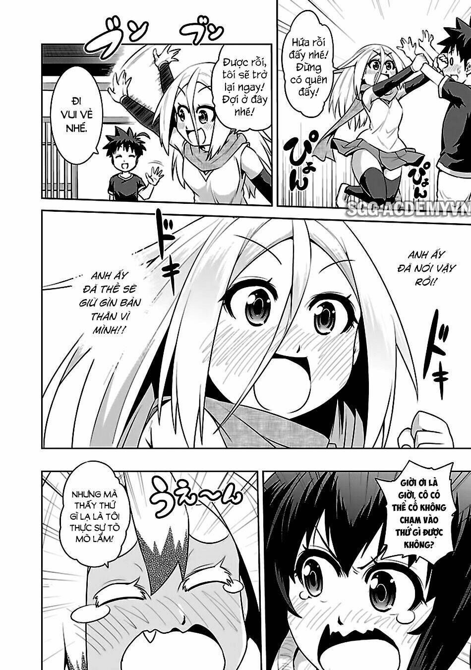 ninkoi - karenbo hichou chapter 13 16