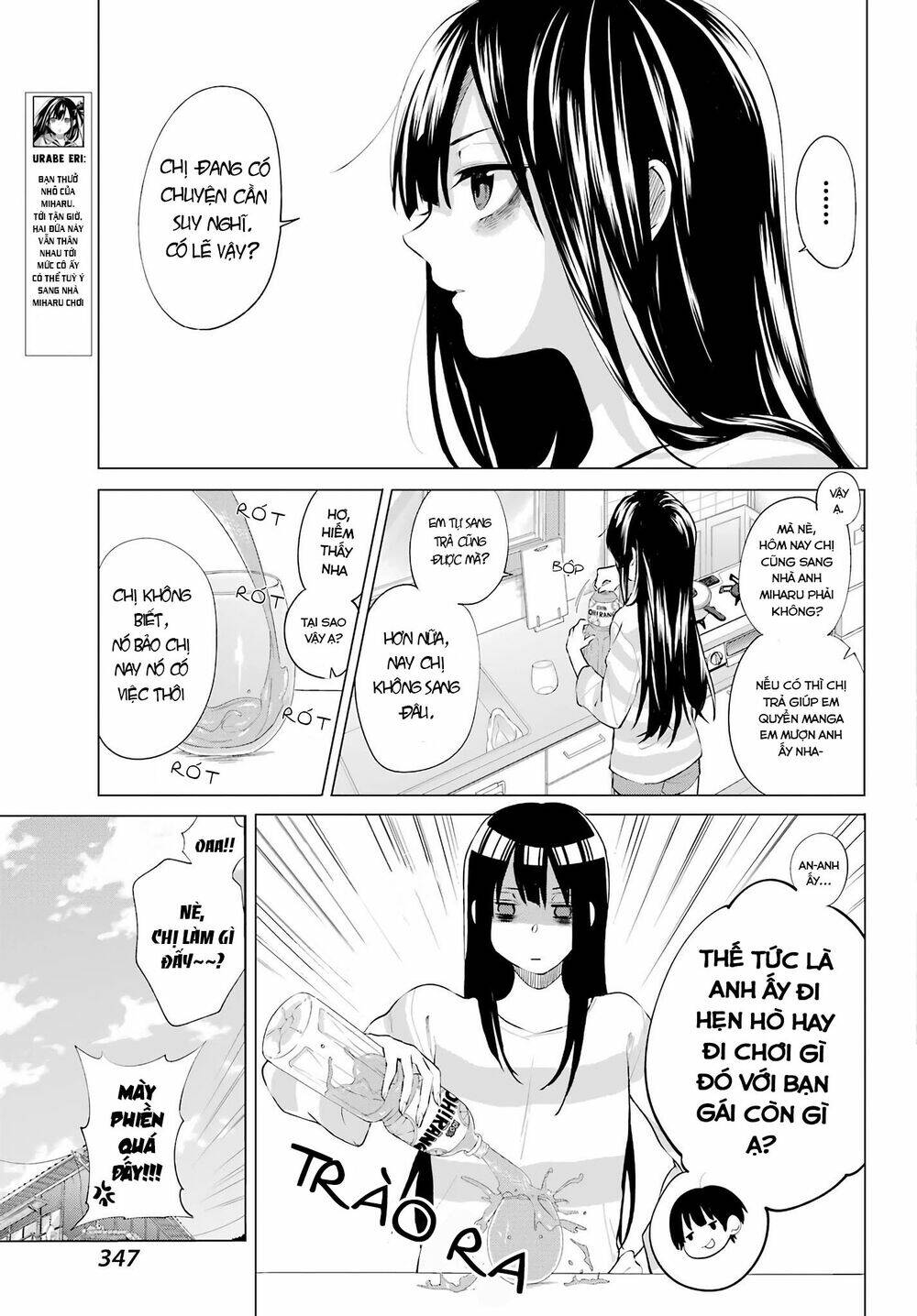 hiyori-chan no onegai wa zettai chapter 4 13