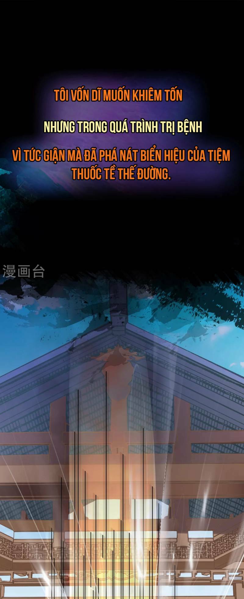 tuyệt phẩm cường thiếu chapter 0 11