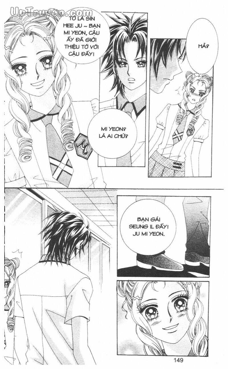 don't cheat on me! chapter 1 150