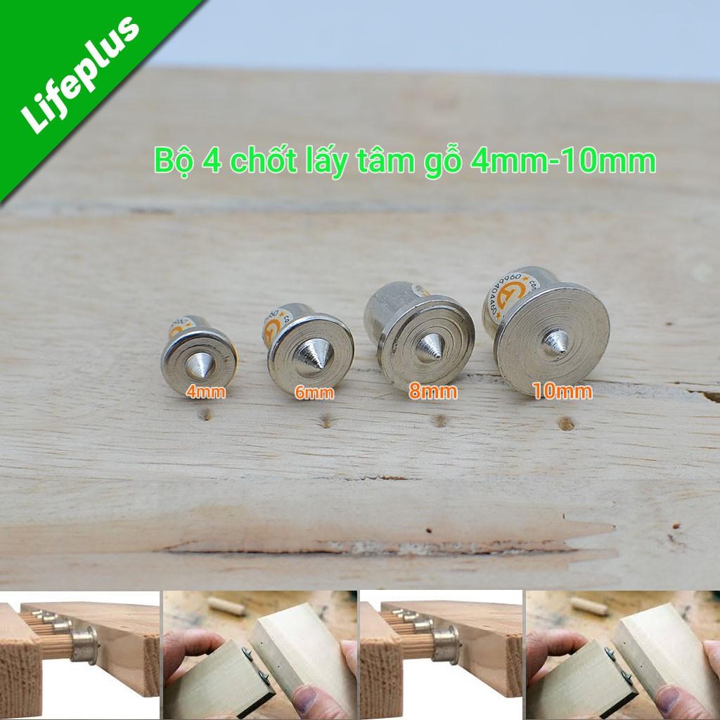 Bộ chốt lấy tâm gỗ gồm 4 chốt cỡ từ 4mm-10mm