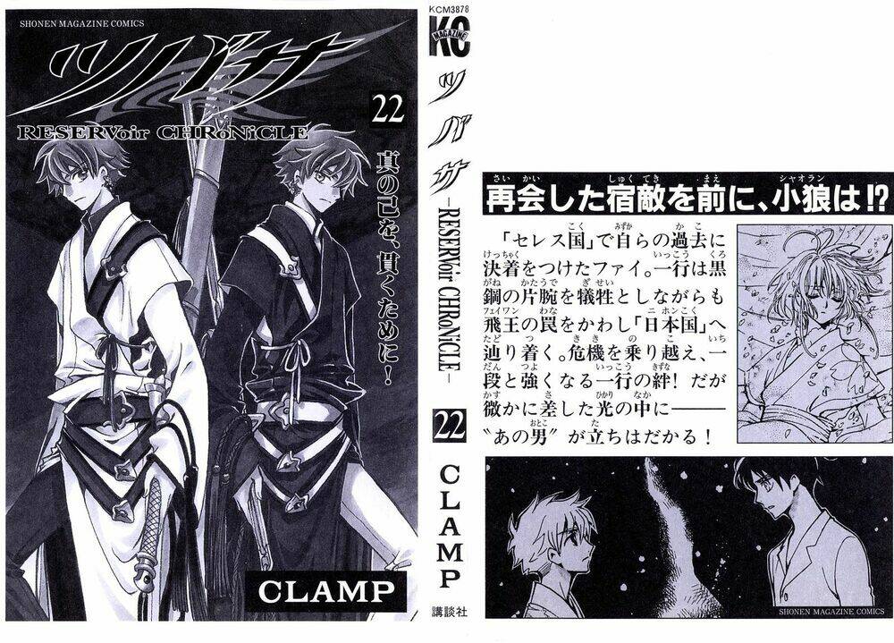 huyền thoại đôi cánh chapter 167 6