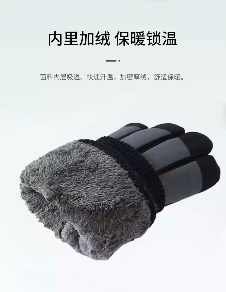 Găng Tay Đi Xe Máy Lót Lông Giữ Ấm Mùa Đông – Chống Nước, Chống Gió, Chống Trượt Cho Nam Nữ - Hàng Chính Hãng MINIIN