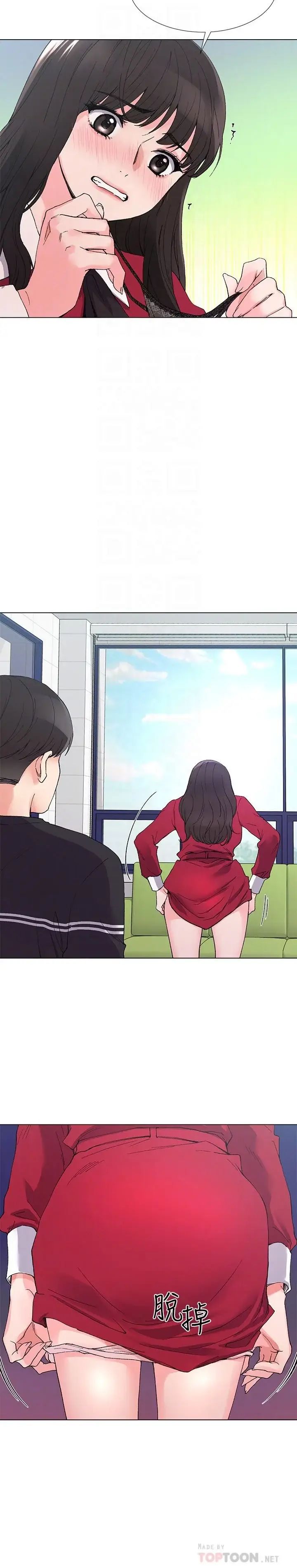 trả thù cô ta chapter 38 11