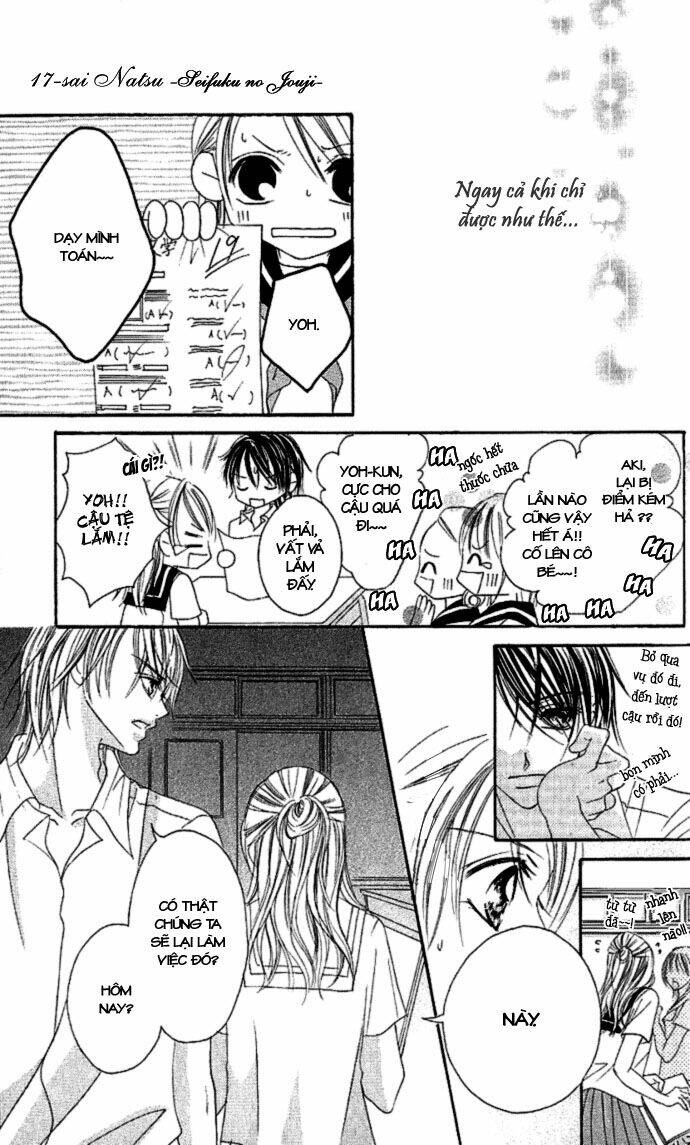 17-sai natsu - seifuku no jouji chapter 17 19