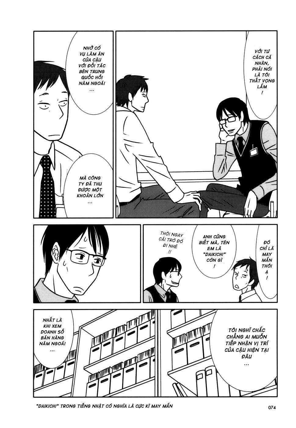 usagi drop chapter 3 16