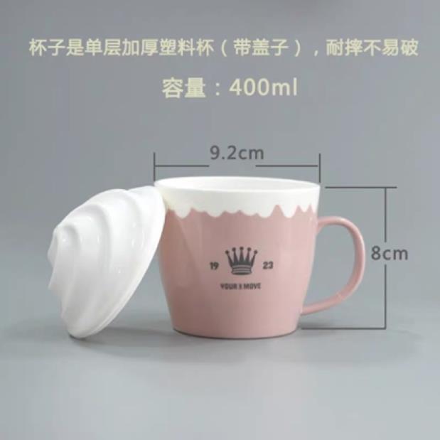Cốc nhựa phíp có nắp hình kem,sang chảnh hàng nhập khẩu cao cấp