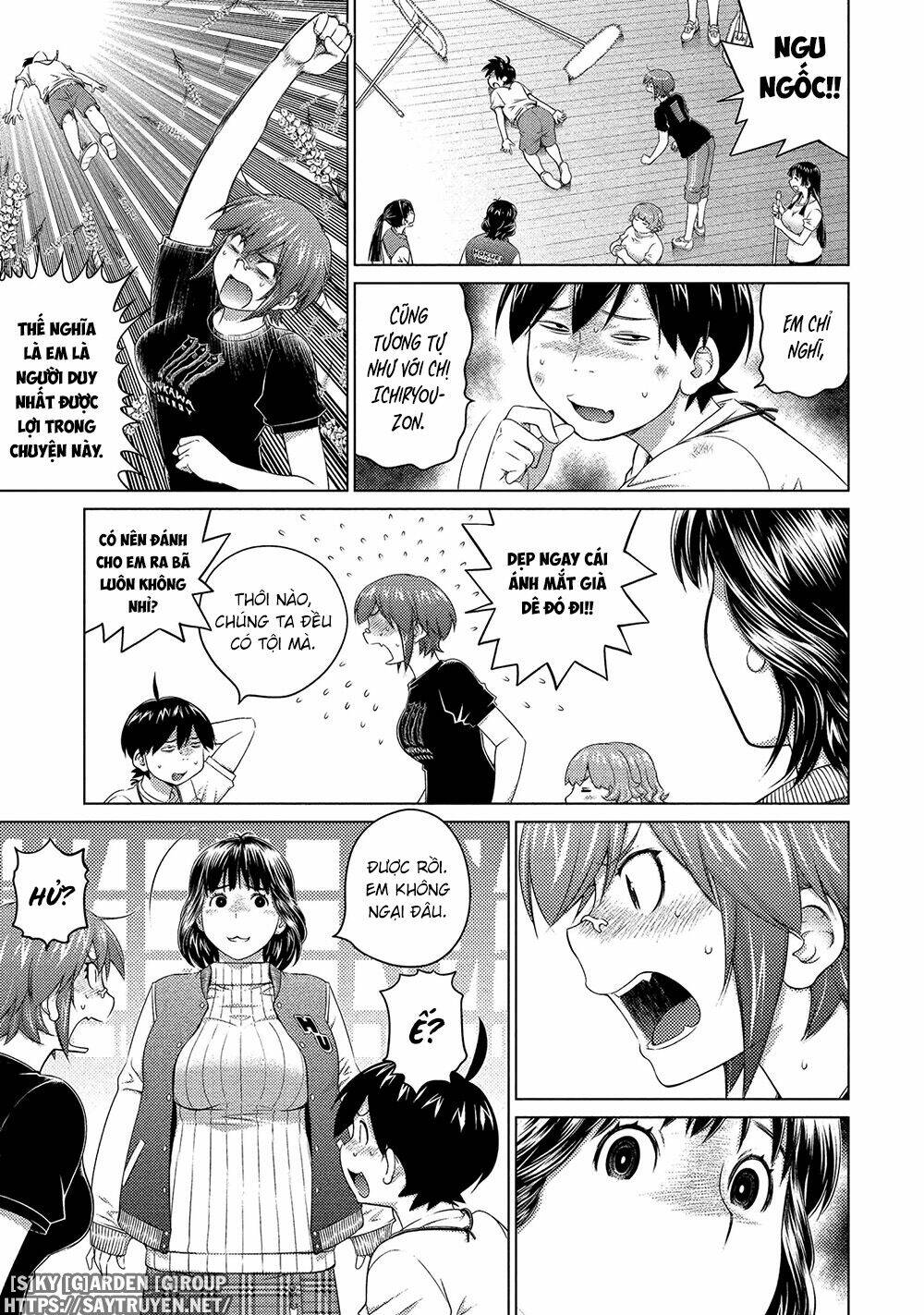 ookii onnanoko wa daisuki desu ka chapter 61 8