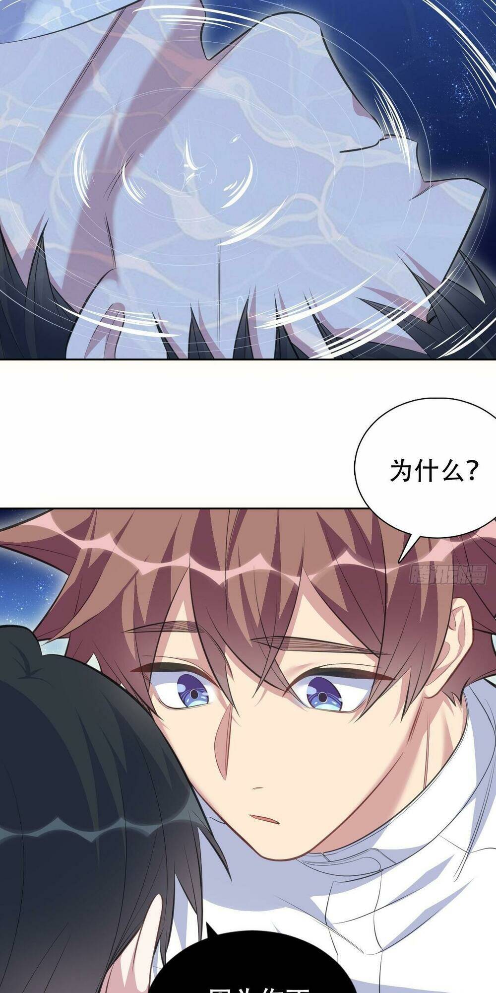 nhạc phụ đại nhân là lão bà chapter 68 35