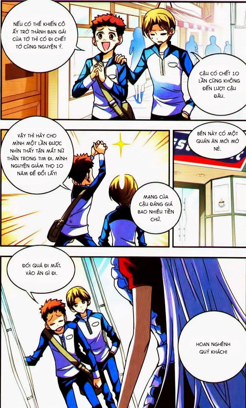 tô tịch kỳ quái chapter 0 2