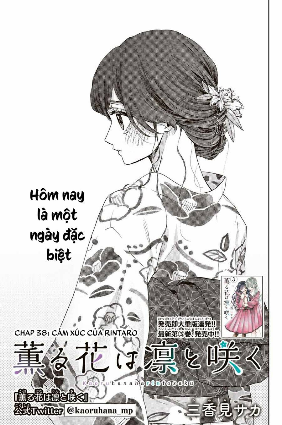 the fragrant flower blooms with dignity - kaoru hana wa rin to saku chapter 38 3