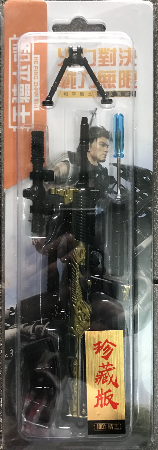 Bộ mô hình lắp ráp game pub