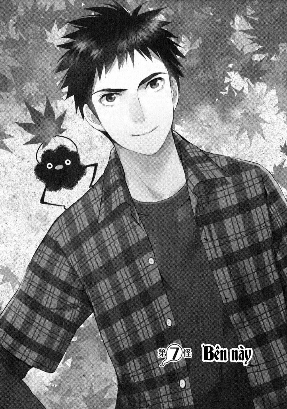 youkai apartment no yuuga na nichijou chapter 7 3