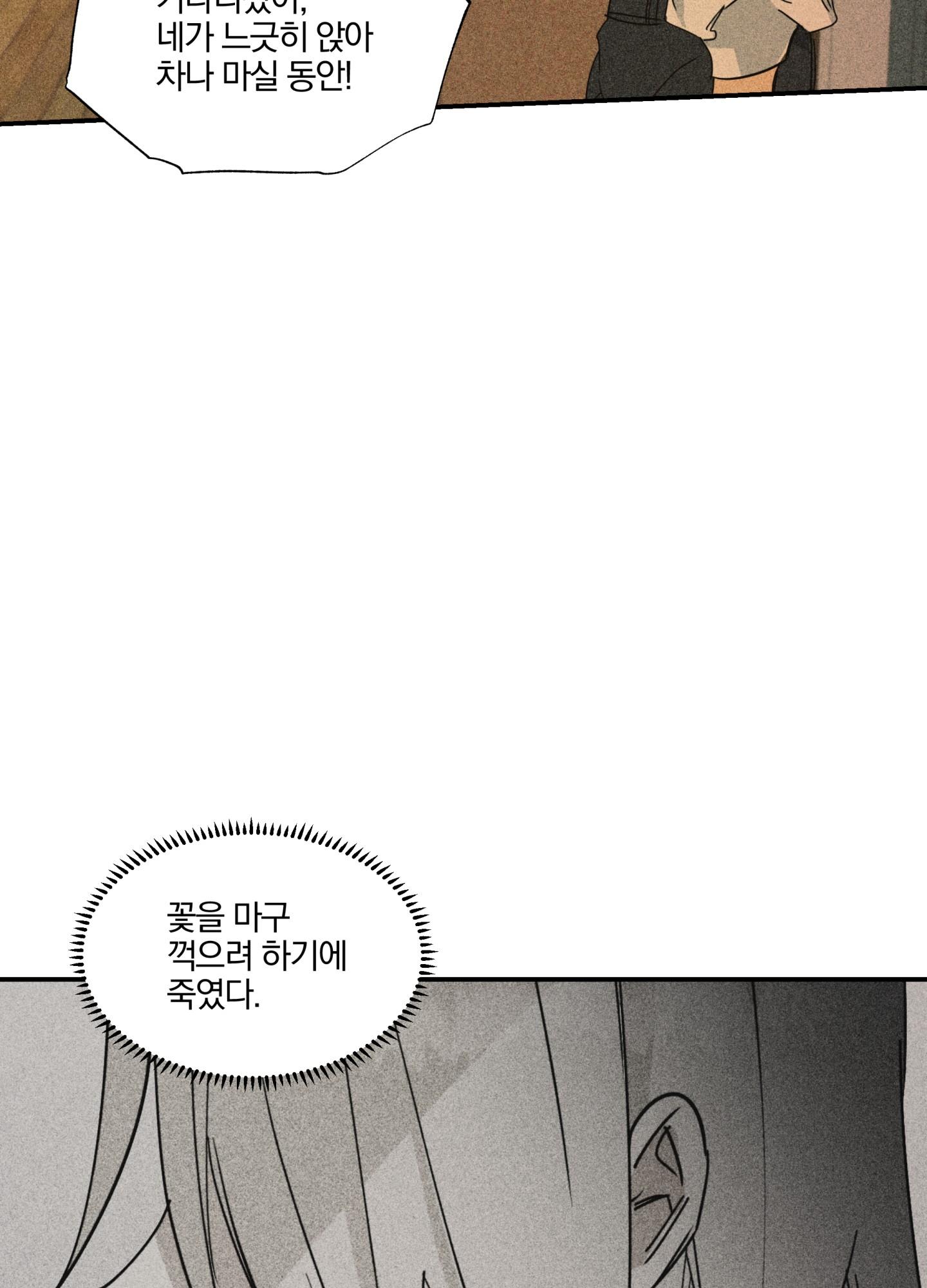 list truyện ngắn chịt chịt chapter 15 46