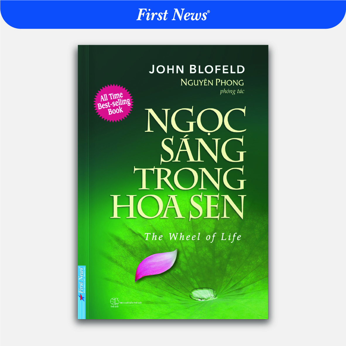 Sách Ngọc Sáng Trong Hoa Sen Tái Bản 2020