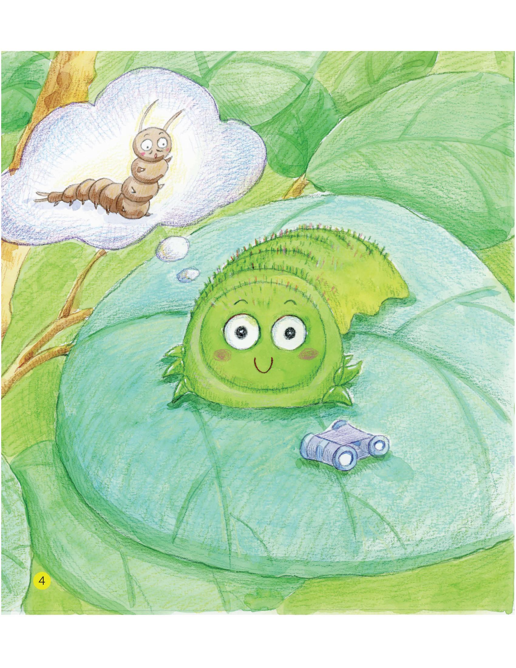 Sách - Tớ Tập Các Thói Quen Tốt - Tớ Tập Ngồi Thẳng Lưng