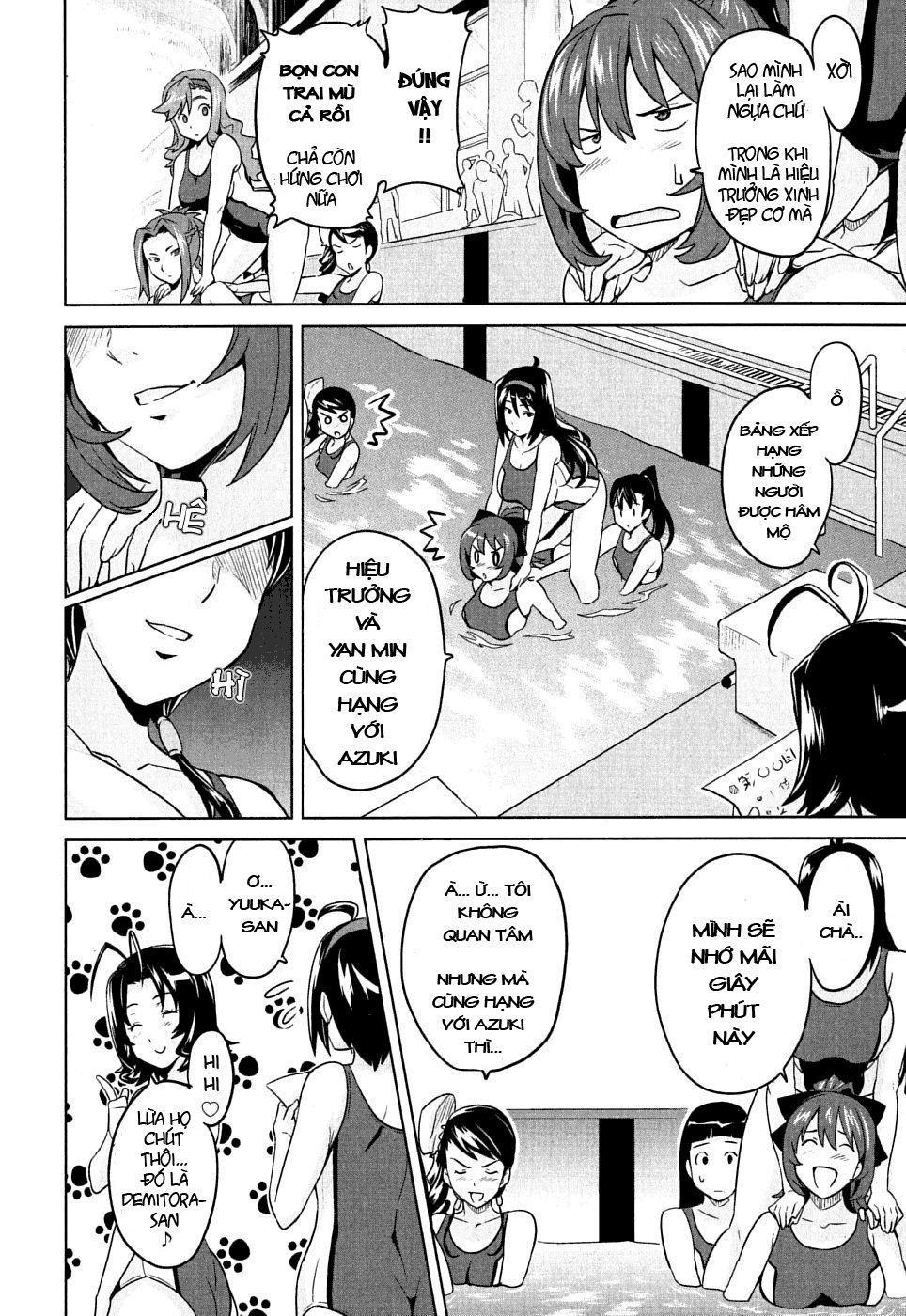 maken-ki! chapter 10 15