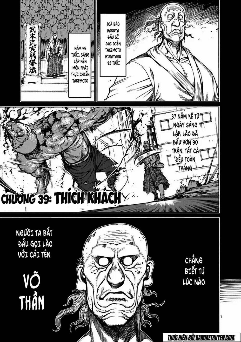 tokita ouma - đấu sĩ atula chapter 36 2