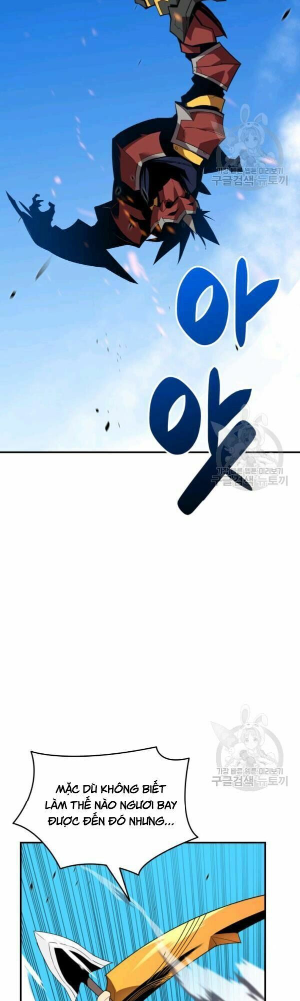 tôi là lính mới chapter 46 38