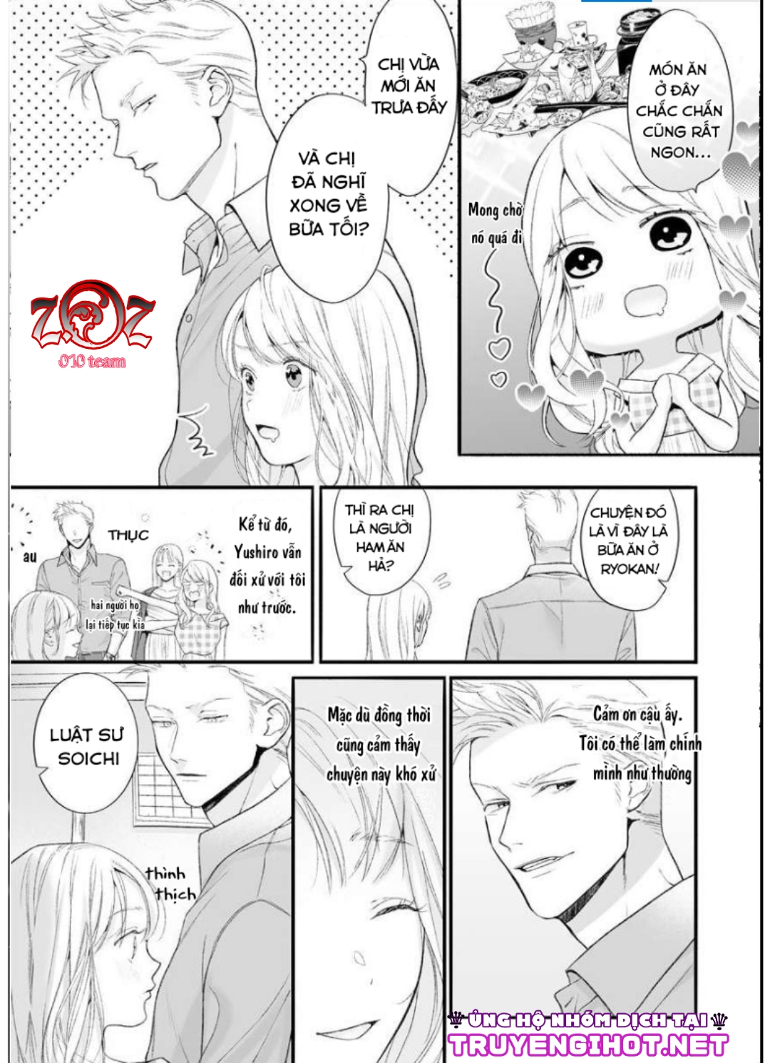 khát vọng mù quáng của chàng luật sư chapter 8 4