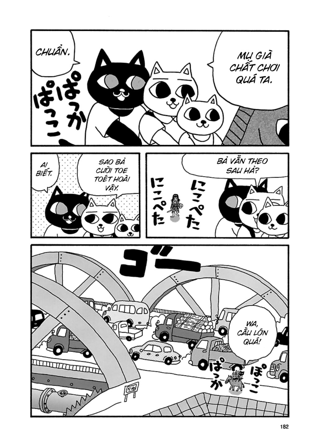 nekojiru udon chapter 21 4