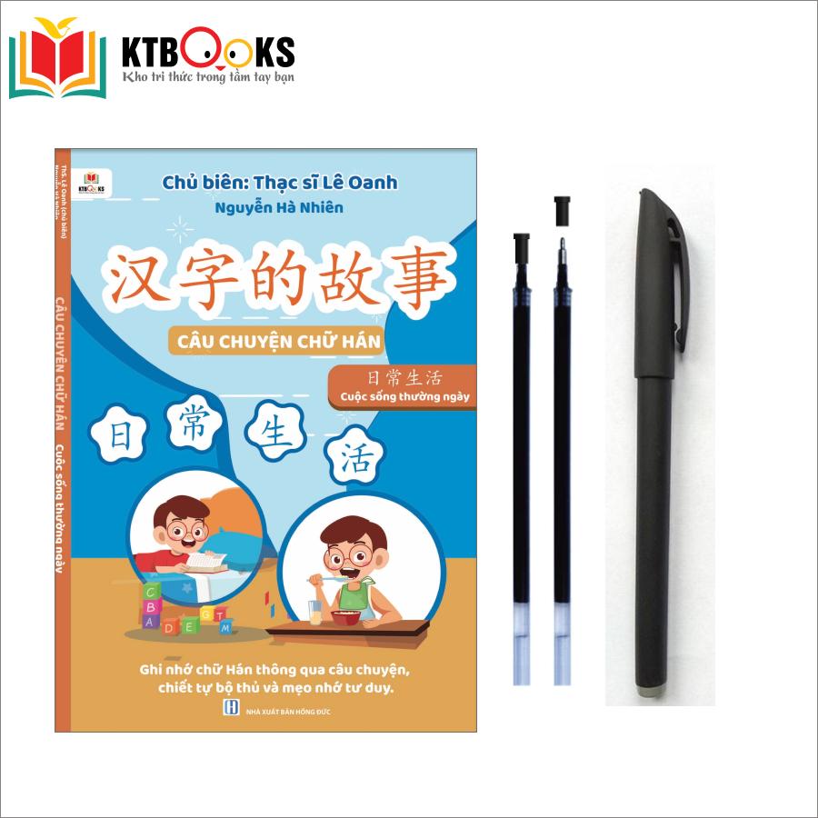 Combo 2 sách Câu chuyện chữ Hán- Cuộc Sống Thường Ngày & Giải Mã Chuyên Sâu Ngữ Pháp HSK Giao Tiếp +DVD FULL AUDIO NGHE